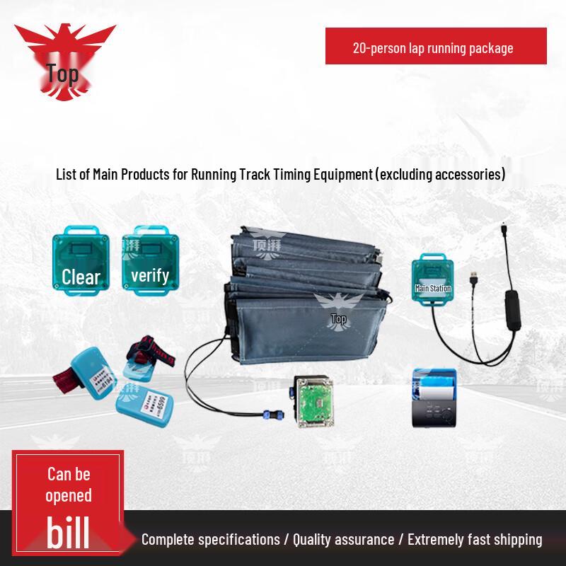 Dingpai Track Lap Timer