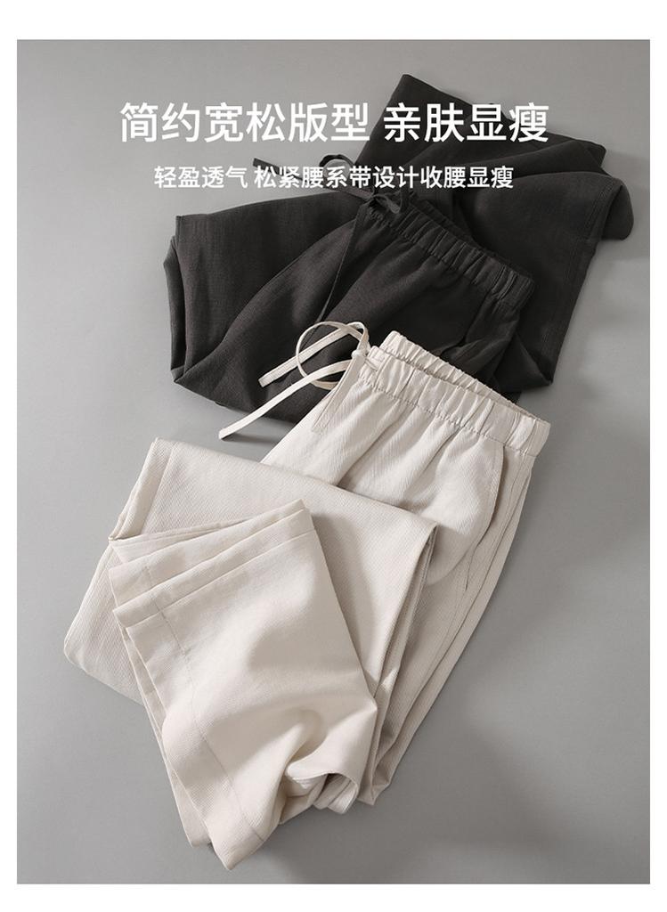 Lyocell Cotton and Hemp Wide Leg Pants for Women In 2026 Summer, Thin, Loose, Versatile, Elastic Waist Strap, Floor Pants
