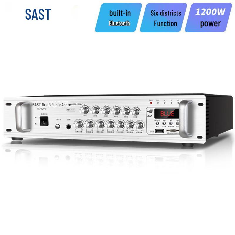 Saianke Outdoor Waterproof PA System