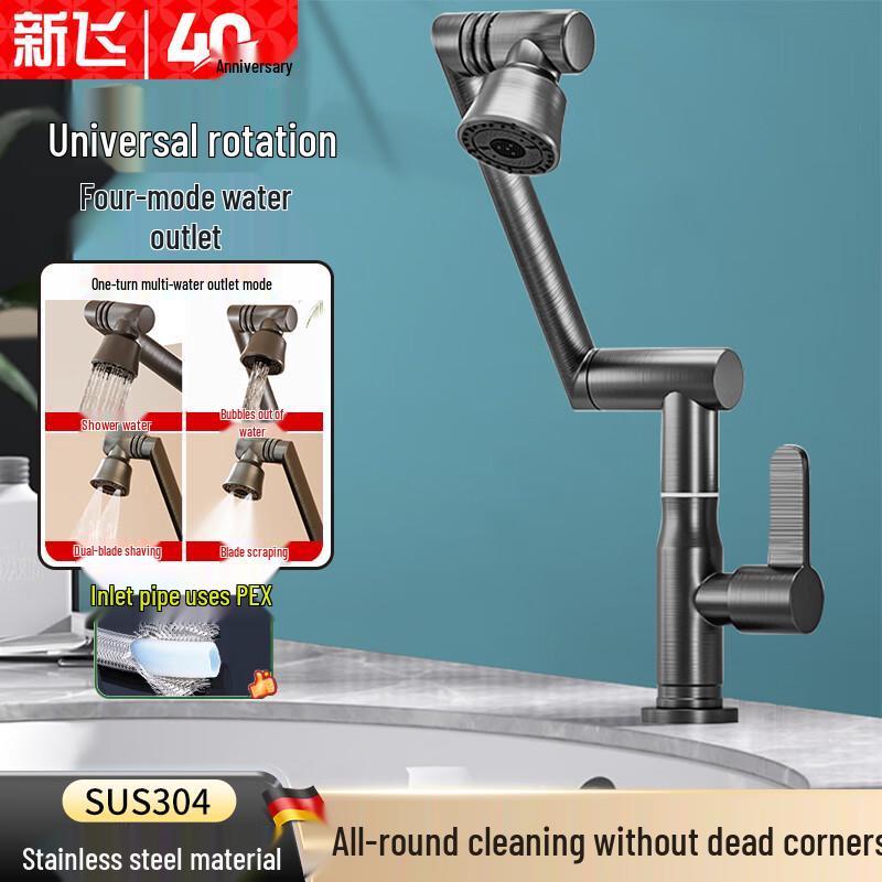 Xinfei Bathroom Basin Faucet Series
