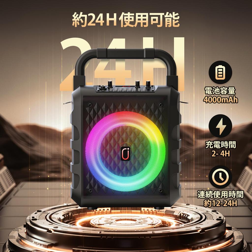 JYX Karaoke Set, Home Speaker Set with Loudspeaker, Two Wireless Microphones, Bluetooth 5.1, Compact PA Set, Portable Karaoke Machine, SD Card, USB