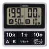 Dretec Double Timer Digital Silver T-618SV