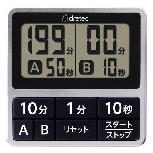 

Dretec Double Timer Digital Silver T-618SV