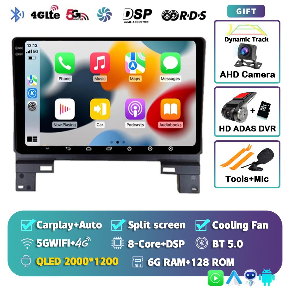 Android 14 Carplay Auto WIFI+4G Car Radio For Honda XRV 2025 Navigation GPS Multimedia Video Player Wifi 4G DSP Head Unit Audio