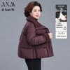 AIXUANMI Women's Lamb Wool Collar Duck Down Coat