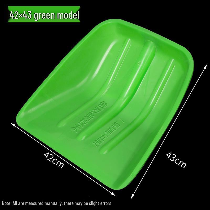 Large Thickened Tempered Plastic Shovel: Household Snow, Grain, and Garbage Shovel with Square and Flip Head.