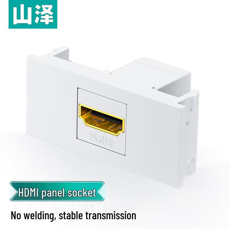 SAMZHE HDMI 86-Type Single Port Wall Plate Module