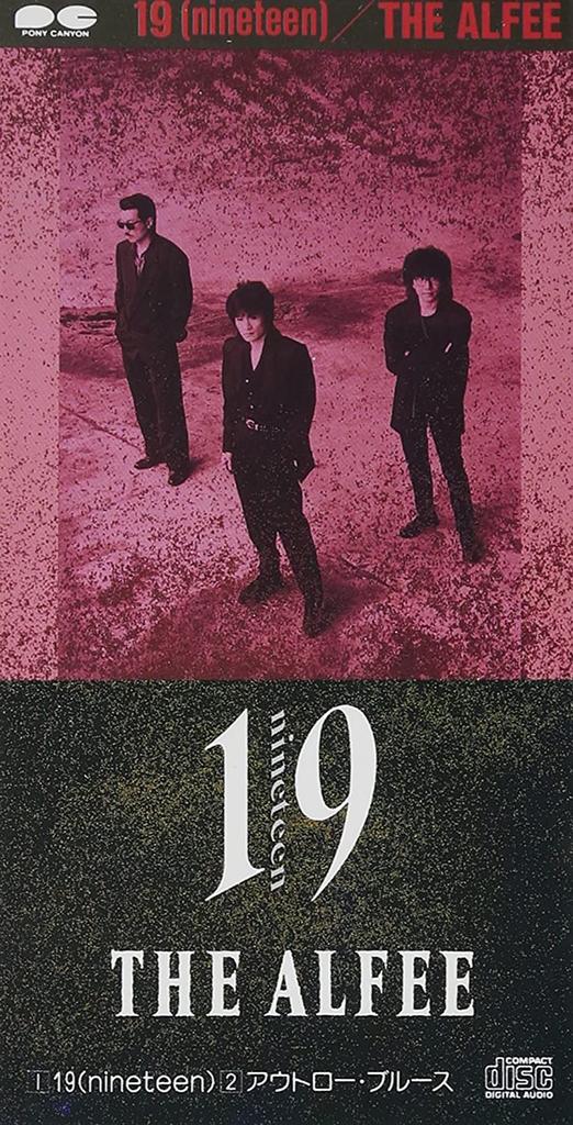CD ALFEE; TOSHIHIKO TAKAMIZAWA - 19(nineteen)  Japan Japanese Pop/Rock Used