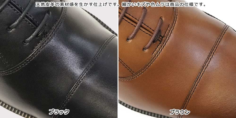 Moonstar BW4601 Business 2021 Renewal Straight Genuine Balance Single Size Black Shoes, Model, Tip, Lightweight, Leather, Men's, Works, Letter,