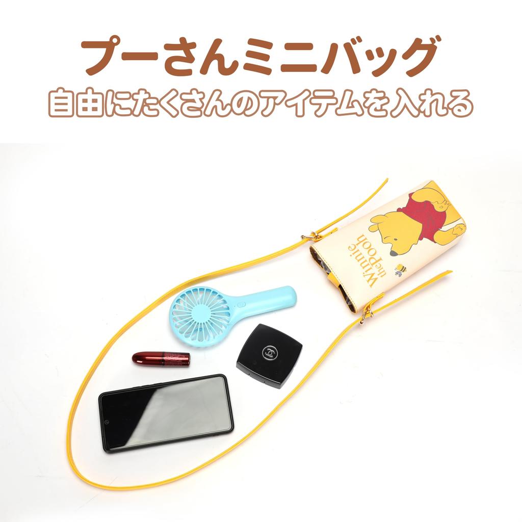 Notre Disney Officially Licensed Smartphone Fashion Shoulder Crossbody PVC Neck Pouch with Belt Pouch, Bag, Bag, (POOH)