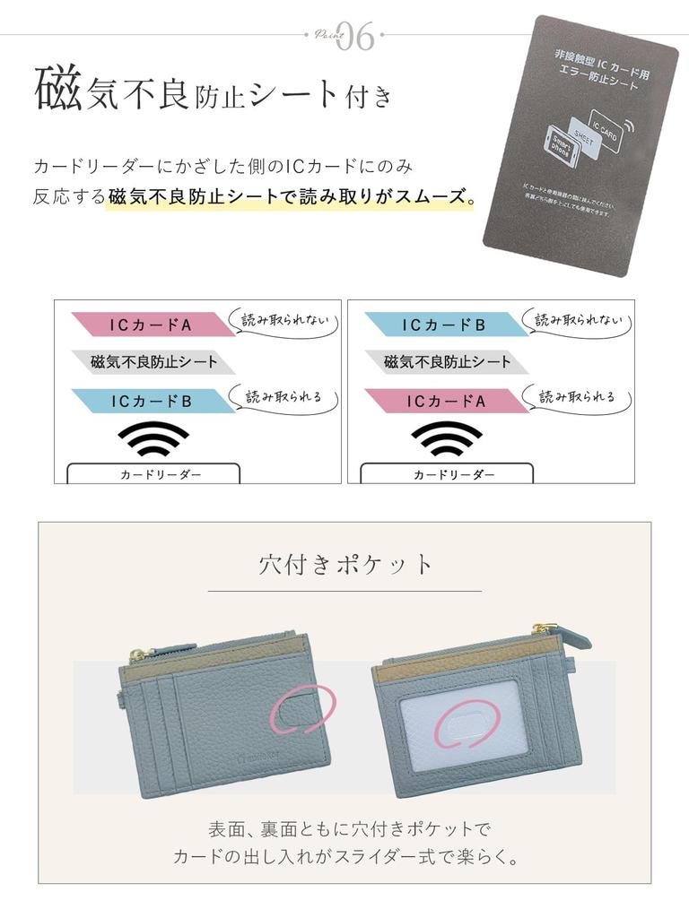 Encore Pass Case, Fragment Case, Slim, Stylish Mini Wallet, Perfect for Commuting, School, and More. Genuine Leather with Reel, Key Case, IC Card