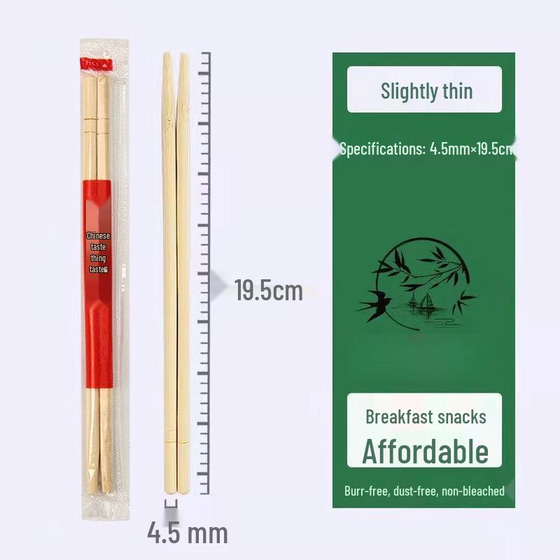 ZISIZ Disposable Plastic Chopsticks