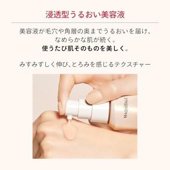 Maquillage Essence Liquid EX Ochre 10 24mL SPF50+ PA++++ Foundation Fragrance-free 2025 Model Pore Cover Radiance Transparency Serum
