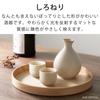 Mino Ware Tokkuri and Ochoko Hare to Approximate Capacity Made in Microwave and Dishwasher For Hot or Cold 1 Go &NE Set, Shironeri, Ke, 250ml, Japan,