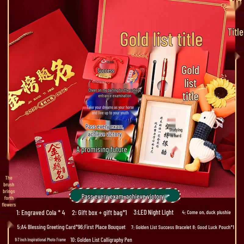 Gaokao Encouragement Gift Box for Third Year High School Students - Exam Success and 100-Day Oath Ceremony Motivation Gift