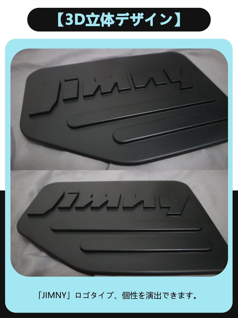 New Suzuki Jimny Fuel Lid Cover JB64 Sierra JB74 Nomad JC74 Gas Tank Fuel