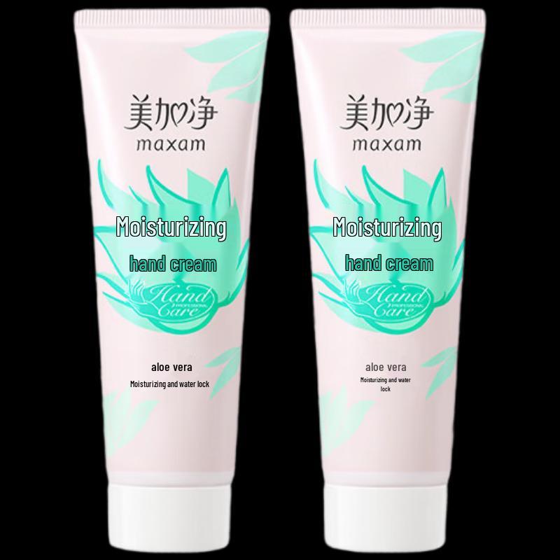 Meijianjing Deep Moisturizing Hand Cream (2x75g)