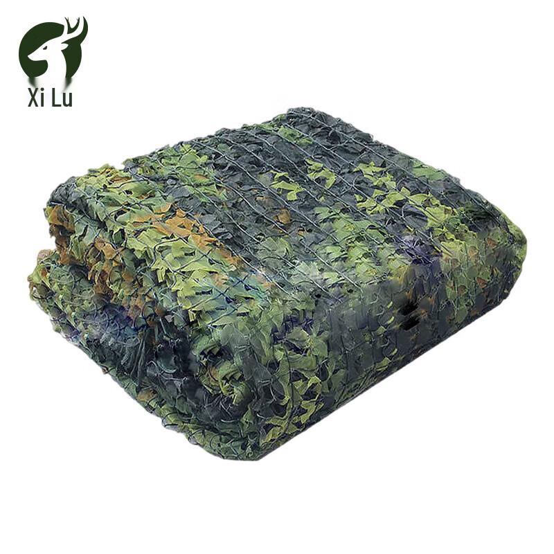Xilu Camouflage Net (6.8x6.8m)