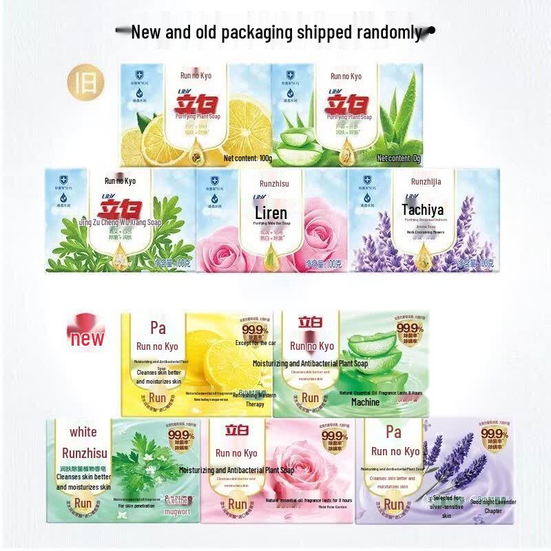 Liby Lavender Moisturizing Antibacterial Soap (5 x 100g)