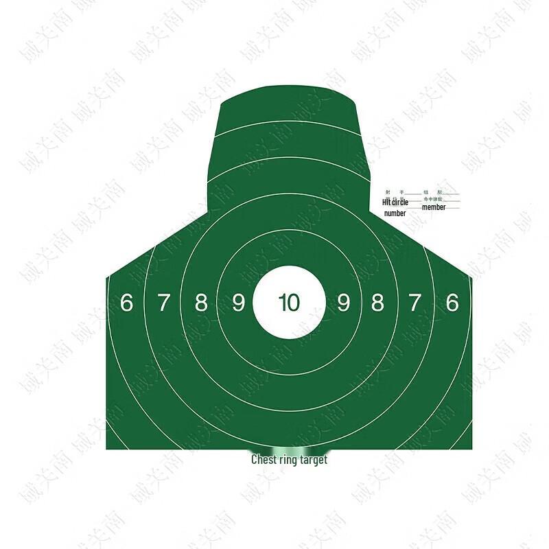 Yu Guan Nan Cardstock Shooting Targets