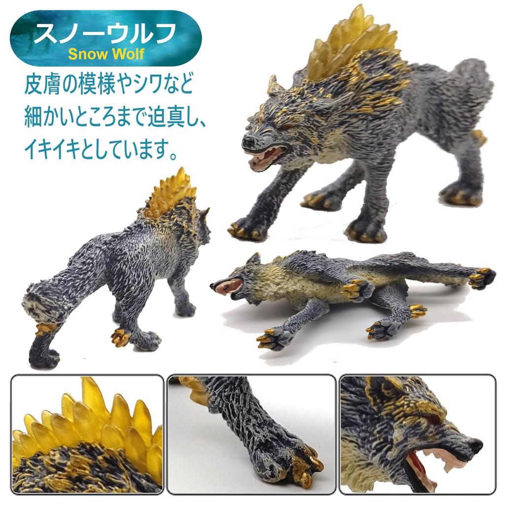 UTST Mythical Figure Snow Wolf Hellhound Monster Figure Doll 6+ (Gray Wolf + Red Hellhound)