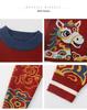 Girls' Red Horse Year Sweater, Winter 2026 Zodiac Style, Thickened for Big Kids - Perfect for New Year Visits