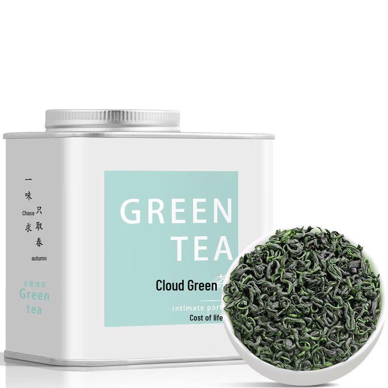 Chale Min Premium Pre-Rain Cloud Mist Green Tea