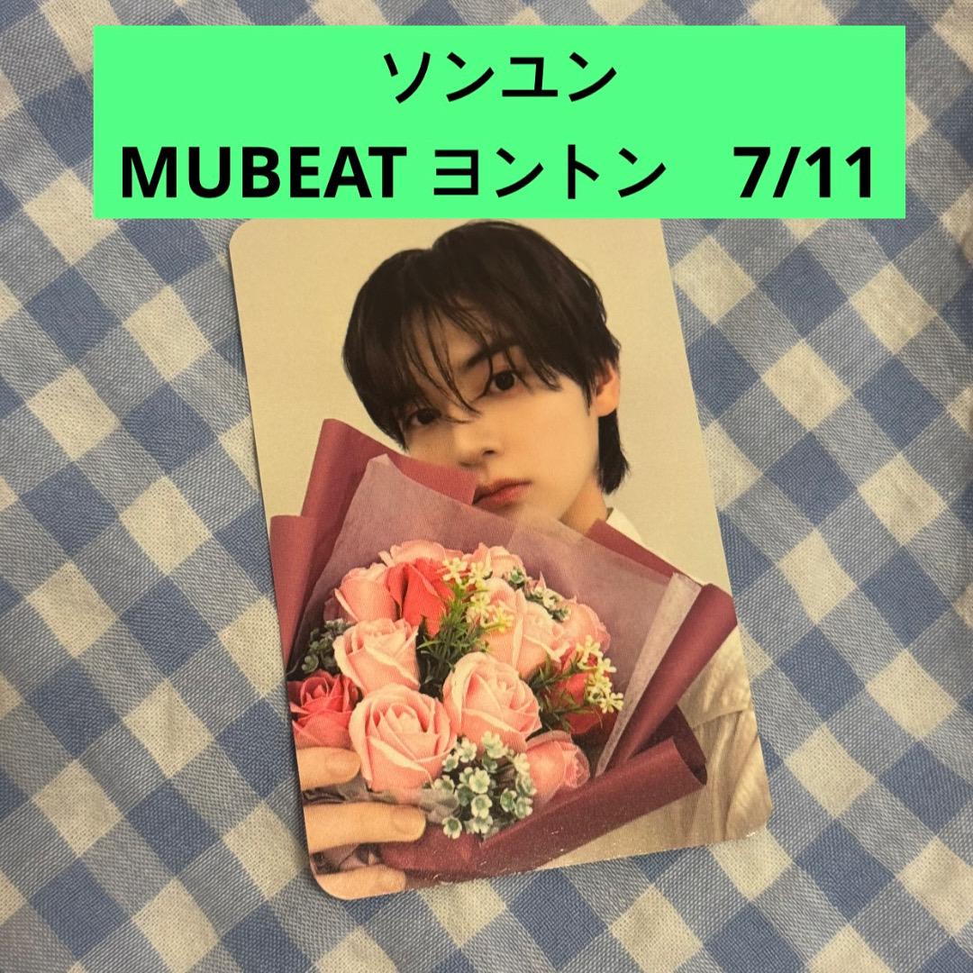 

[USED] n.SSign Songyun MUBEAT Yongtong 0711