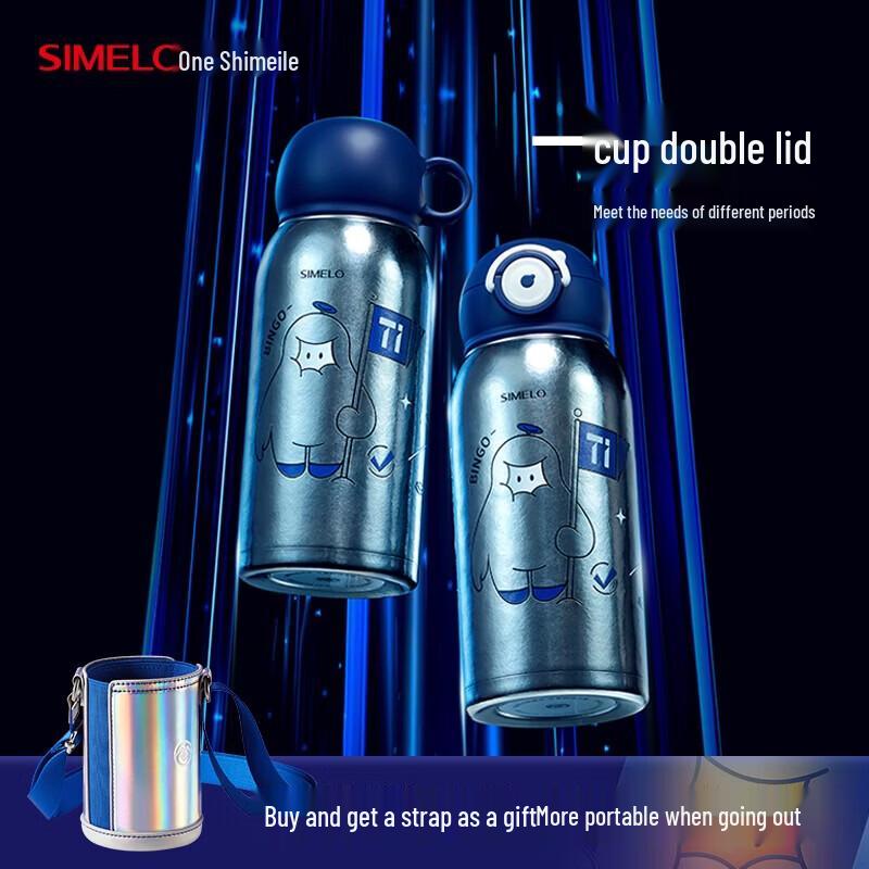 Shimeile Children's Insulated Water Bottle with Titanium Lid