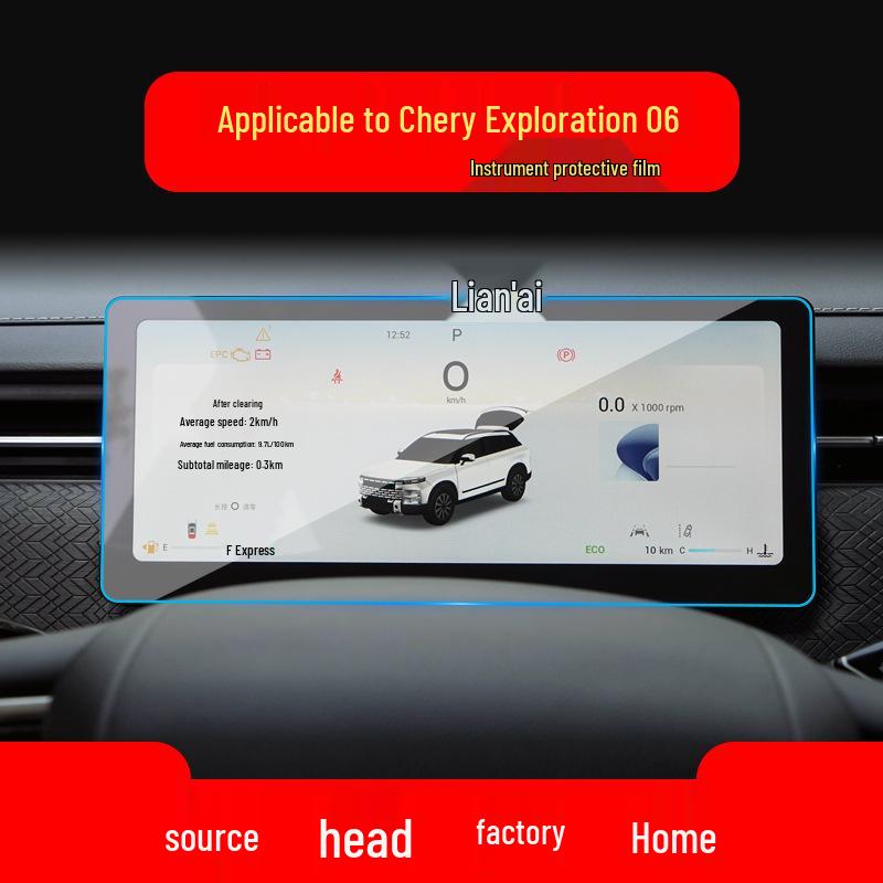 Tempered Glass Screen Protector for Chery Explore 06 & Fengyun T6/T9/T10/T11 Models