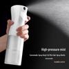 Multi-Purpose Fine Mist Spray Bottle