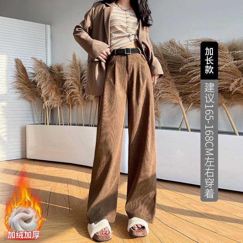 Maillard women's suit pants women's pants spring and autumn new thin straight casual pants high waist drape wide leg pants