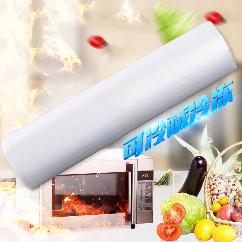 Thickened PE Food Storage Bags