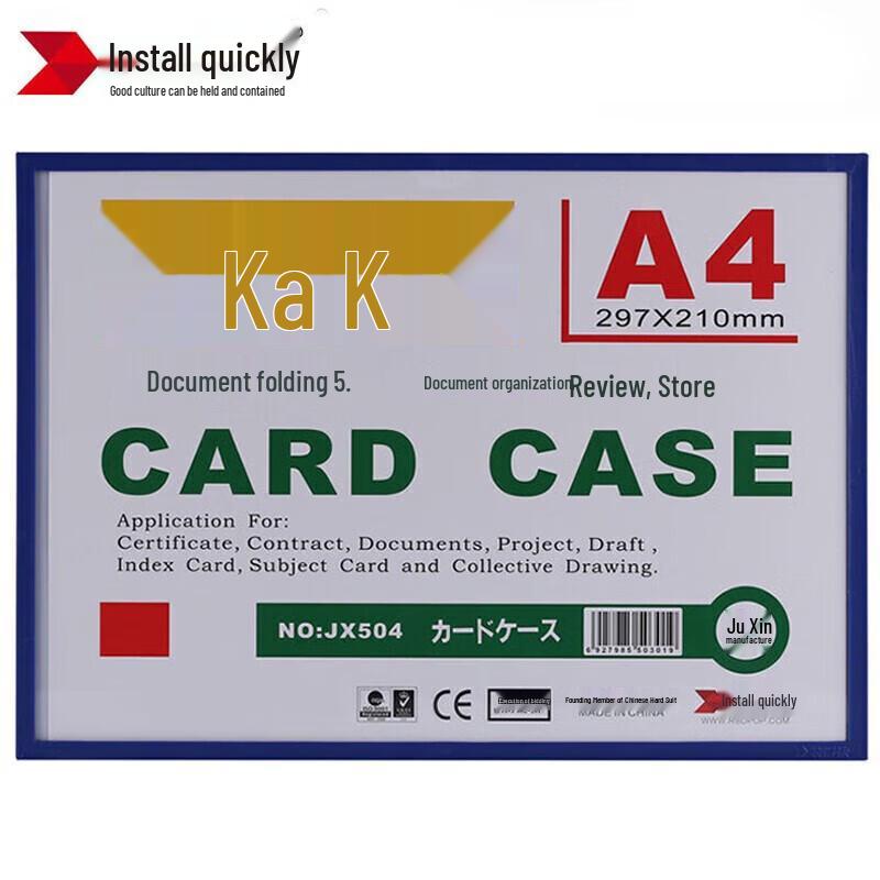 Magnetic A4 PVC Document Display Sleeves
