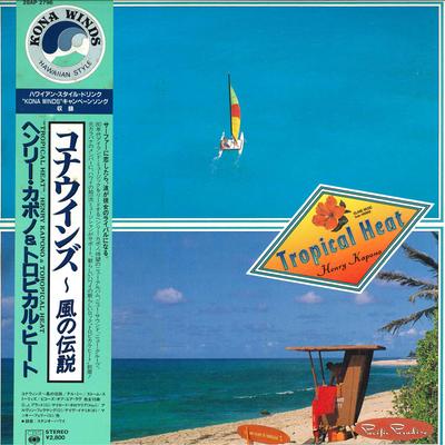 LP Record HENRY KPONO TROPICAL HEAT  Tropical Heat 28AP2796 CBS SONY 1984 Japan Obi Rock Used