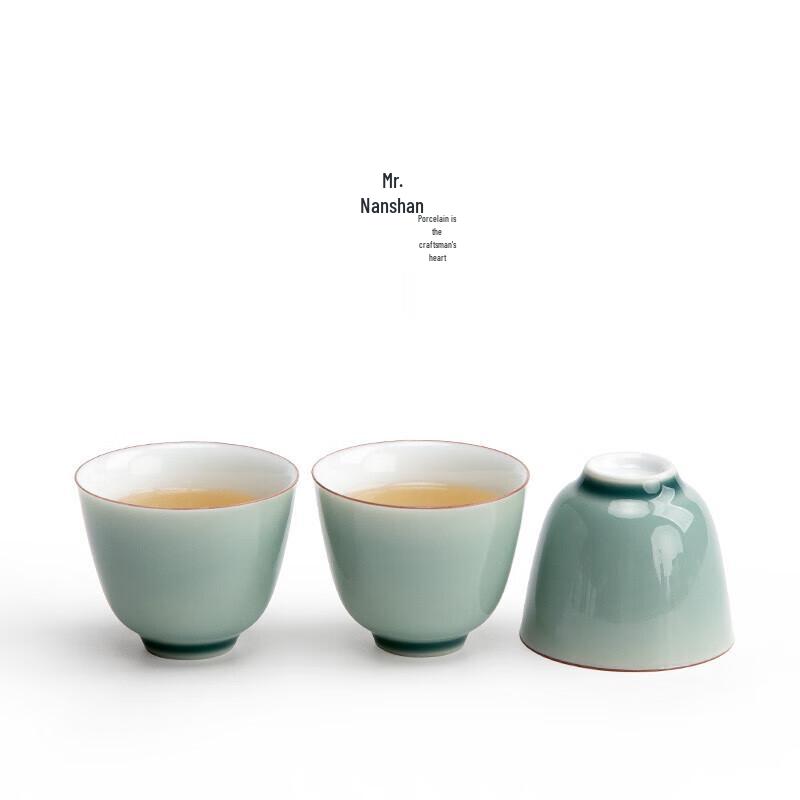 Nanshan Ceramic Kung Fu Tea Tasting Cup