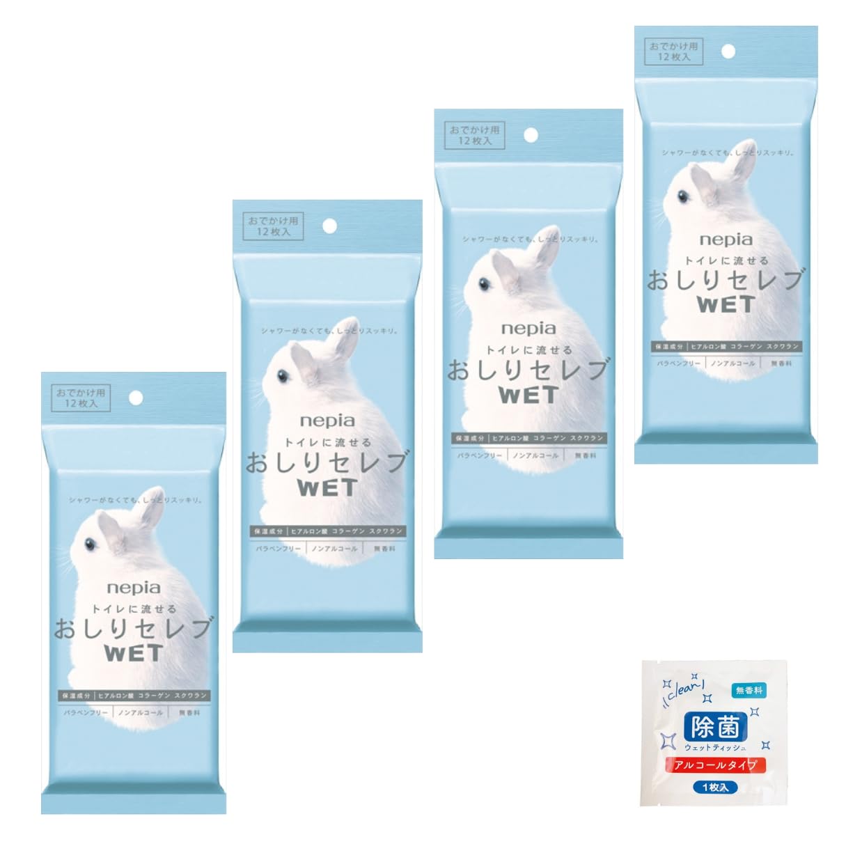 

of Celeb Wet Baby Wipes for 12 Wipes x 4 Packs 48 Bonus Portable [Set 4] Outings, Unscented, (Total Wipes) + Gift, Flushable,