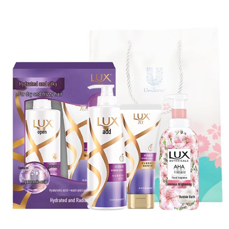 

LUX Hydrating & Smoothing Hair & Body Gift Set