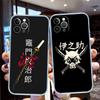 BF36 D-Demon S-Slayer Soft Shell Transparent Phone Case for Motorola Moto G7 G8 G9 G84 G85 G73 G24 G15 Z2 Play Power Plus