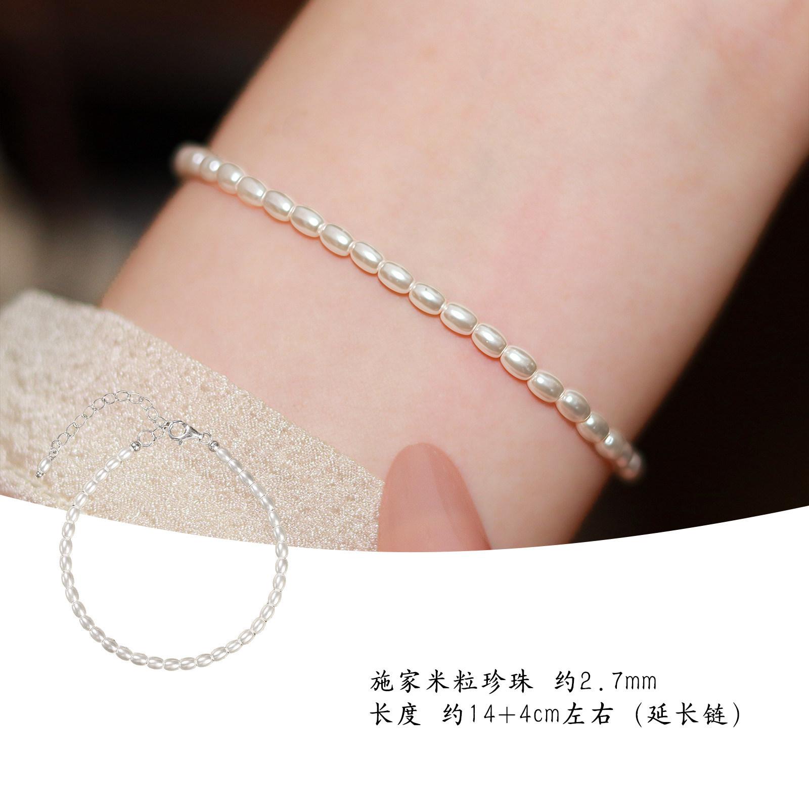 

The Mingyueguang bracelet is extremely beautiful. It features Shi Jia rice-shaped pearls and is made of copper alloy. It is a genuine women s about3mm Shijia rice pear