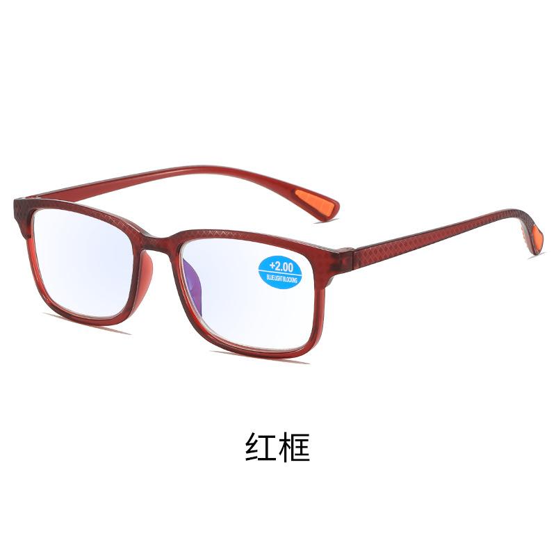 Ultra-Light Reading Glasses Anti-Blue Light Eye Protection Men And Women Simple And Comfortable Reading Glasses For The Elderly