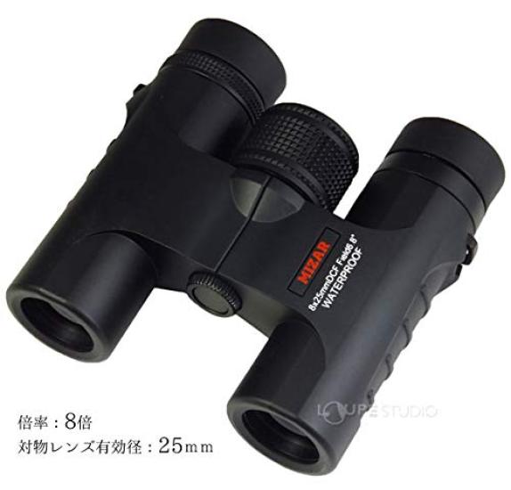 8x Fully Waterproof Rooftop Binoculars Mizar Dome Concert Opera Glasses with High Magnification for and BW-825 Sports, Stargazing, More. Popular.