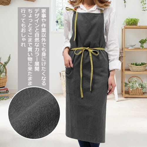 Anyasun Linen Apron with Neck Strap, Cafe Style, Simple, Stylish, Natural, Scandinavian Style, Solid Color, Covers Your Bottom, Includes Pocket, Unise