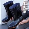 Huaji Low-Tube Rain Boots