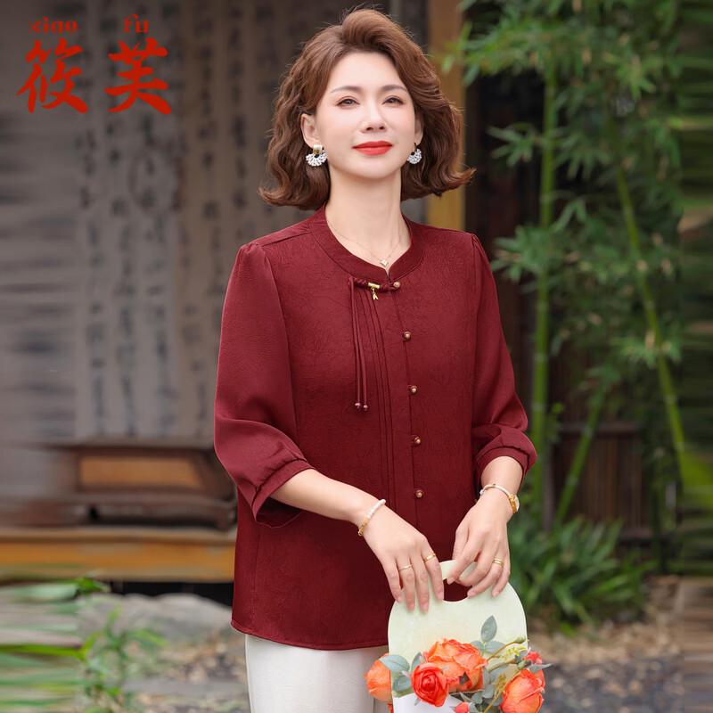 Xiaofu New Chinese Style Jacquard Pullover Shirt 5XL