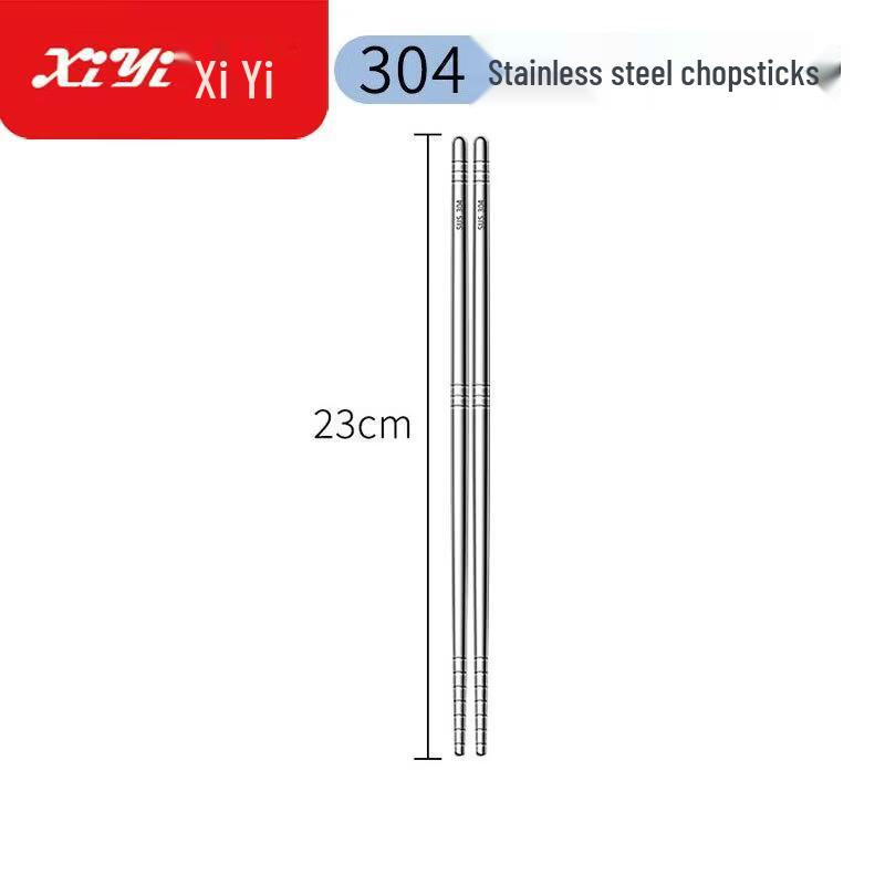 Xiyi 304 Stainless Steel Square Chopsticks