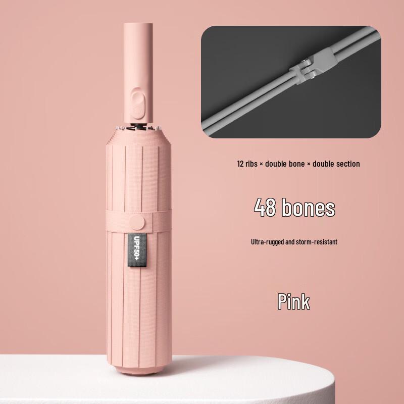 Baodini Automatic Oversized Full Blackout Sun & Rain Umbrella