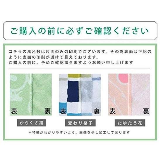 Witte Huis Patroon Furoshiki Enkelzijdig Geverfd Groot Polyester 100100cm (Gevarieerd Check)