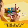 LEGO Creator Flower and Typewriter Toy Blocks8910Elementary School Pretend Play House 31169