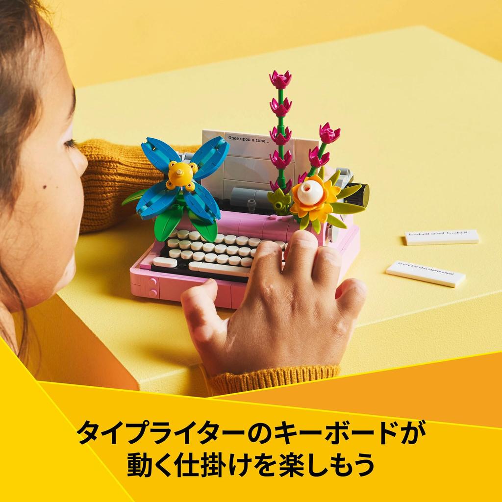 LEGO Creator Flower and Typewriter Toy Blocks8910Elementary School Pretend Play House 31169